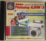 Adobe Photoshop ALBUM, Русская версия, легкое создание фотоальбома!