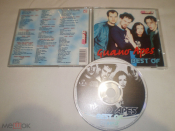Guano Apes - Best Of ‎– MP3 - CD