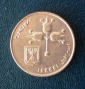 1 лира (lira) 1979 года Израиль KM ## 47.1 - вид 1