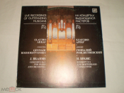 Клаудио Аррау , Иоганнес Брамс ‎– Концерт № 2 для фортепиано с оркестром си-бемоль мажор - LP - RU