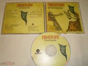 Пикник ‎– Египтянин - CD - RU