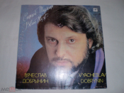 Вячеслав Добрынин - Синий Туман - LP - RU