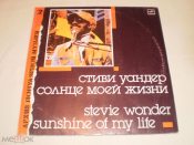Stevie Wonder - Sunshine Of My Life - LP - RU