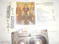 Best Of Scorpions 1992 - Cass - RU - вид 2