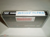 Летний сад - 90 / 91 WAGDOMS SL 90 - Cass