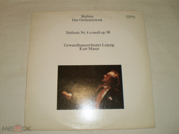 Brahms - Gewandhausorchester Leipzig, Kurt Masur ‎– Das Orchesterwerk Sinfonie Nr. 4 - LP - GDR