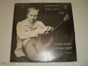 Александр Дольский ‎– Песни - LP - RU