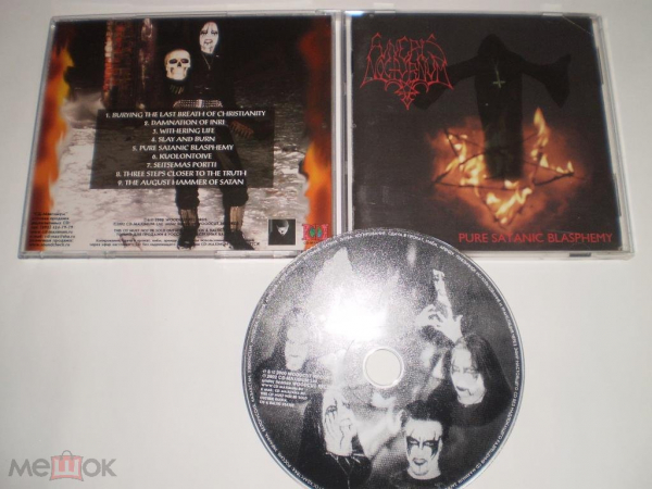 Funeris Nocturnum - Pure Satanic Blasphemy - CD