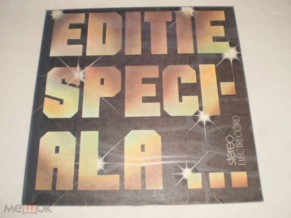 Editie Speciala... - Non-Stop Dancing - LP - Romania