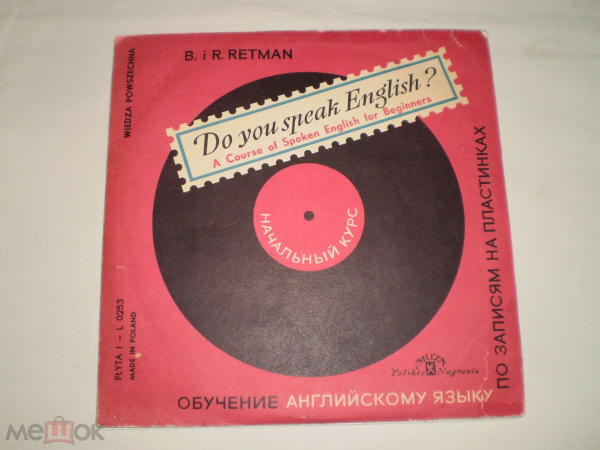 B. Retman I R. Retman – Do You Speak English? - 3X10" - Poland