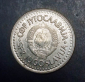 Югославия 100 динаров 1988 KM# 114 - вид 1