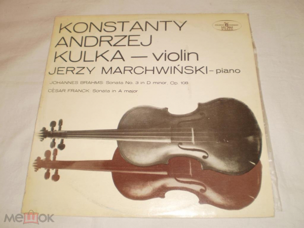 Konstanty Andrzej Kulka - Violin - LP - Poland