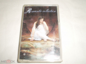 Various ‎– Romantic Collection Лирика - Cass