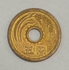 Япония  5 йен (yen) 1977 года