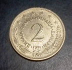 Югославия 2 динара 1971 KM# 57