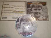 Eric Clapton ‎– Reptile - CD - RU