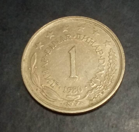 Югославия 1 динар (dinar) 1980 года KM# 59