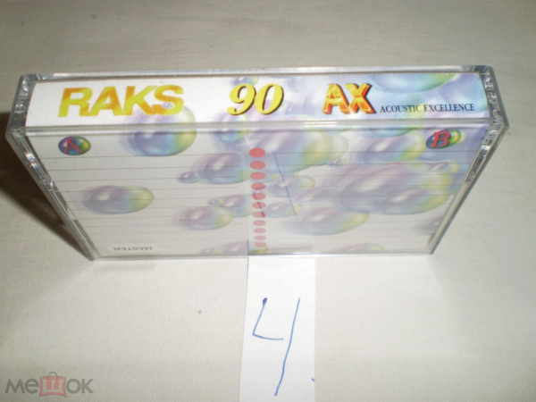 Аудиокассета RAKS AX 90 - Cass