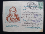 Почтовая карточка Открытое письмо Суворов 1943 год Военнная цензура