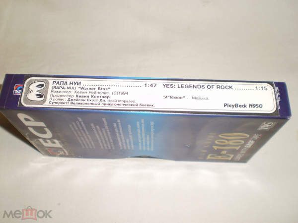 Рапа нуи / YES Legends Of Rock Видеокассета ECP E 180 VHS