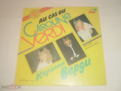 CAROLINE VERDI - Au Cas Ou - LP - RU