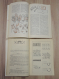 4 книги 3 брошюры женская и детская одежда модели женских юбок вязание шитье мережка СССР - вид 4