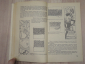 4 книги 3 брошюры женская и детская одежда модели женских юбок вязание шитье мережка СССР - вид 7