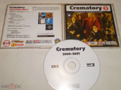 Crematory (2) MP3 - Домашняя коллекция - CD