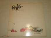Rufus ‎– Party 'Til You're Broke - LP - US