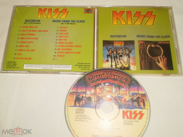 KISS – Destroyer • The Elder - CD - RU