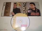 Анатолий Полотно ‎– Grand Collection - CD - RU