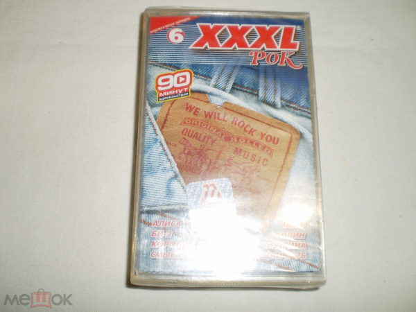 Various – XXXL 6 - Рок - Cass - RU - Sealed