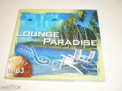 Lounge Paradise planet mp3 - CD - RU