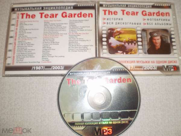 The Tear Garden MP3 Collection - CD