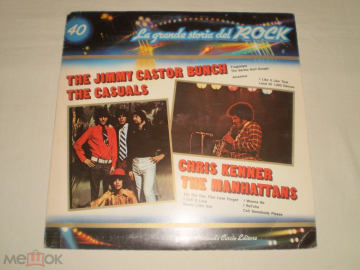 The Jimmy Castor Bunch / The Casuals / Chris Kenner / The Manhattans - LP - Italy