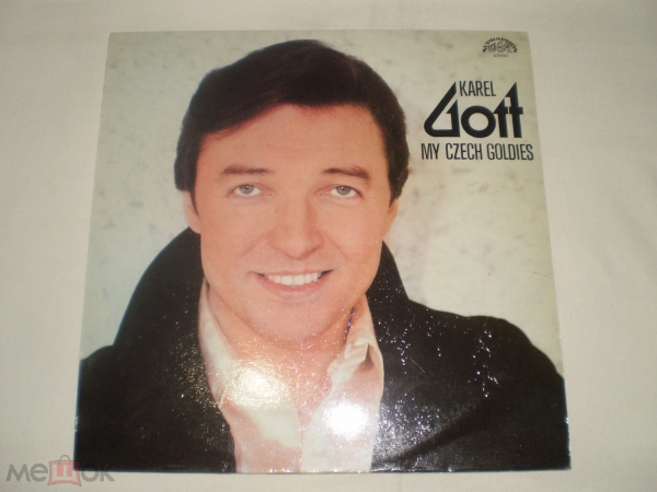 Karel Gott ‎– My Czech Goldies - LP - Czechoslovakia