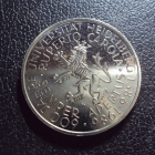 Германия 5 марок 1986 год 600 лет университету.
