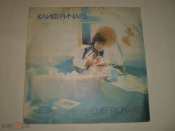 Cliff Richard – Клиф Pичapд - LP - Bulgaria