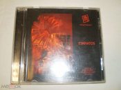 Various – Eskhatos - CD - RU
