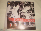Рок-панорама-87 (1) - LP - RU