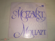Моцарт - Московский Камерный Оркестр – Симфония № 41 До Мажор 