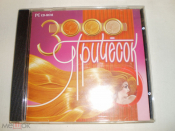 3000 Причесок - PC CD