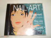 Nail-Art - PC CD