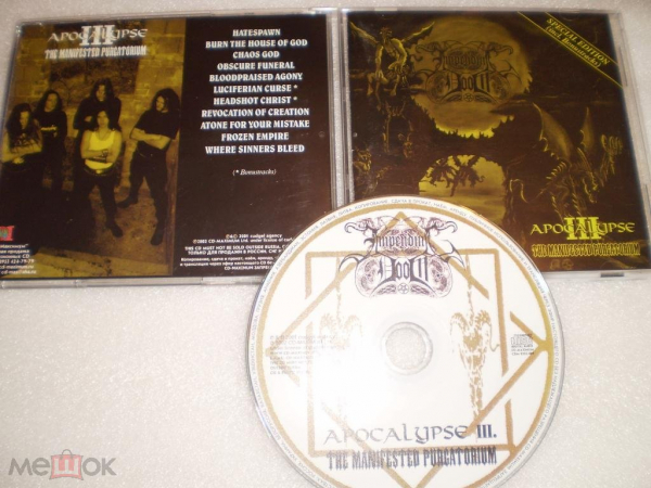 Impending Doom - Apocalypse III. - CD - RU