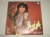 Азиза ‎– Aziza - LP - RU