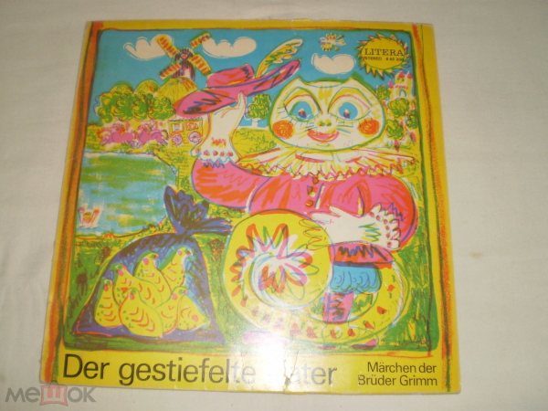 Brüder Grimm ‎– Der Gestiefelte Kater / Der Trommler - LP - GDR