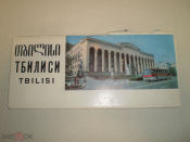 Набор открыток Тбилиси 11 шт.