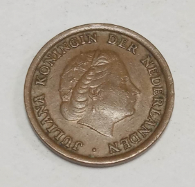 Нидерланды 1 цент 1957 КМ#180 королева Юлиана