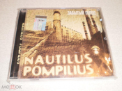 NAUTILUS POMPILIUS - Забытый город - сборка - CD