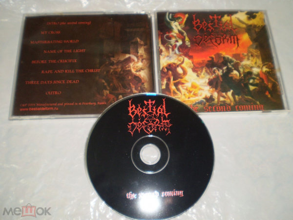 Bestial Deform ‎– The Second Comming - CD - RU